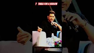 7 latter Thala for a reason  msdhoni podcast podcastclips funny funnypodcast mahi comedy [upl. by Aidil]