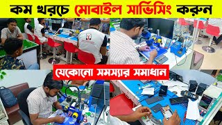 ভাঙা মোবাইল ঠিক করুন মাত্র ৫ মিনিটে 🔥 Mobile Service Center In Bangladesh। Mobile Repair Shop Dhaka [upl. by Alrad]