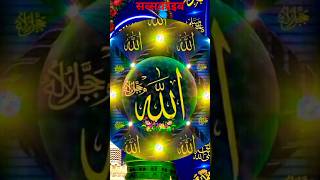 Waqia 🥀Seerat 🥀E 🥀Rasool 🥀islamic 🥀🤲🤲🥀👉👌👍 [upl. by Anirtap467]