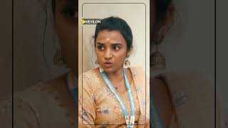 Loveஅ சொன்னா தானே Result தெரியும்💥  Veyilon Entertainment shorts [upl. by Gerg]