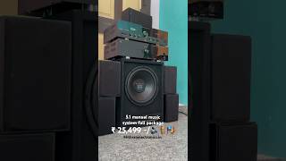 51 manual dts music system full package reels shortvideo youtubeshorts viralshort [upl. by Attenrad]