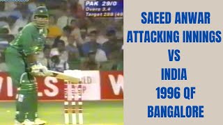 Saeed Anwar Great Attacking Innings  India amp Pakistan 1996 Cricket World Cup Quarter Final [upl. by Shafer]