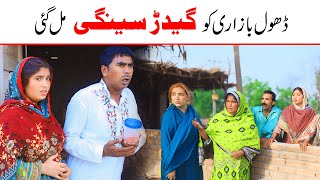 Ramzi Sughri Koki Jatti amp Mai SabiranBhotnaSanam New Funny Video By Rachnavi Tv [upl. by Iaria]