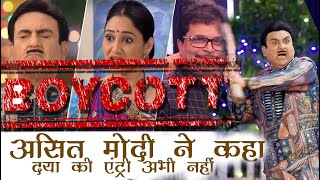 Boycott TMKOC Tarak Mehta Ka Ooltah Chashma Boycott Trend Reaction  Trends For Jethalal [upl. by Omsare]