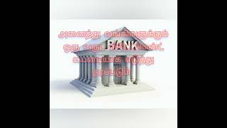 Bank statement canara bank sbi hdfc axis [upl. by Bashemeth]