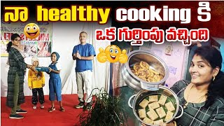 millet food mela vlogఈ రోజుల్లో healthy గా తినటం ఇంకా importantనేను చేసిన food కి గుర్తింపు🤗 [upl. by Ellah]