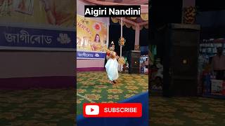 Aigiri Nandini ll Mahisasur Mardini ll aigirinandini dance song trending viralvideo shorts [upl. by Eendyc673]