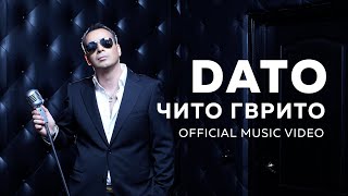 DATO  Чито Гврито OFFICIAL MUSIC VIDEO [upl. by Shiekh417]