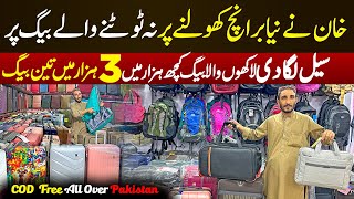 Luggage Bags Shop Opening Sale on Wholesale Market Peshawar  Unbreakable BriefcasesSchool Bags 999 [upl. by Olivie]