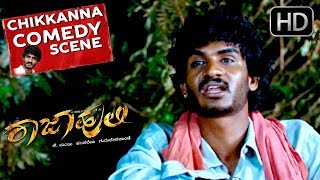 Chikkanna Kannada Comedy  Chikkanna Full Comedy with Annathamma  Kannada Movie  Yash [upl. by Aneri]