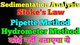 Sedimentation Analysis  Stokes Law  Pipette And Hydrometer Method  Soil Mechanics [upl. by Accebber]