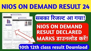 NIOS ON DEMAND RESULT 2024 DECLARED DOWNLOAD MARKSHEET STEP BY STEP NIOS LATEST NEWS TODAY [upl. by Etteloc175]