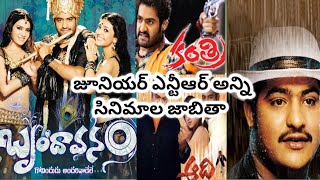 JR NTR all movies list Telugu movieNTRDevaraTarak [upl. by Llet697]