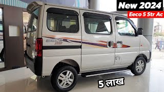 Maruti Eeco New Model 2024  Eeco New Model 2024  On Road Price Full Details Review [upl. by Rosenblum]