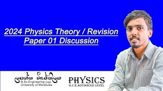 paper 01 discussion  physics  Lasantha wijethilaka [upl. by Francklin]