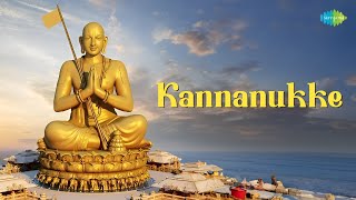 Kannanukke 🙏🕉️  Sri Ramanuja  My Refuge  Prashanth Srinivas Praveena Anand [upl. by Nnaeirb185]