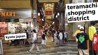 Teramachi Shopping Street in Kyoto Japan  Walk with tour [upl. by Cooley]