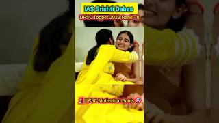 🇮🇳IAS Srishti Dabas UPSC CSE 🚨📚🎯 ias upscwala police cse motivation viral🔥 [upl. by Ardnuassak]