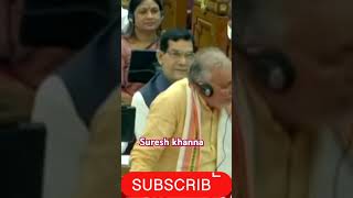 Uttar pradesh legislative Assembly July 2024 [upl. by Joann]