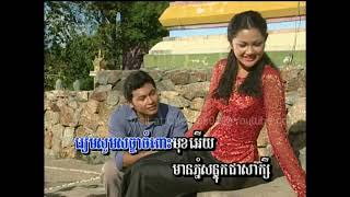 Five Stars DVD 02  Kong Dina  Kompong Cham Jomroum Chet  គង់ ឌីណា  កំពង់ធំជំរំចិត្ត [upl. by Aborn]