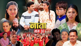 बुहारी भाग  १८६  BUHARI Episode 186  कथा चेलीकाे  Nepali Sentimental Serial  29th July 2024 [upl. by Helbonnas]