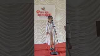 School Arts Festival Action Song First Prize Winner Our peelu [upl. by Siegfried355]