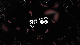 Sambalpuri Heart Touching Sad Song  Odia Sad Song Mp3  blackscreenstatus whatsappstatuslyrics [upl. by Aleac]