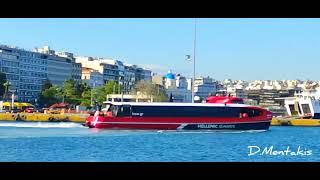 AERO HIGHSPEED 1 amp 3 OF HELLENIC SEAWAYS DEPARTURE FROM PIRAEUS [upl. by Asirram]