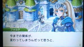 Rune Factory 4  Forte Confession Event [upl. by Namie552]