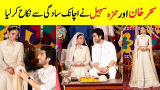 Sehar Khan And Hamza Sohail Official Nikah Video  Sehar Or Hamza Wedding  Farientertainment [upl. by Caralie]