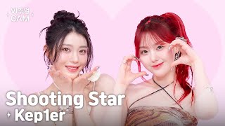 ✧비주얼캠✧ Kep1er 케플러  Shooting Star  VISUAL CAM 4K [upl. by Germaun]