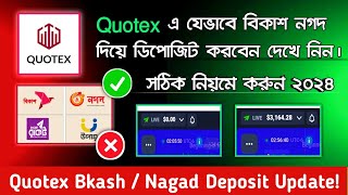 How to deposit with Bkash amp Nagad In Quotex  Quotex Deposit New Update System  Trader  Up On Us [upl. by Imer]