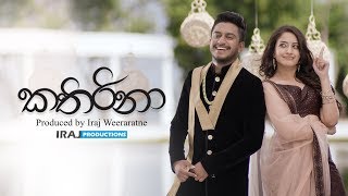 Kathirina  කතිරිනා  IRAJ Ft Malindu amp Hirushi [upl. by Eilzel]