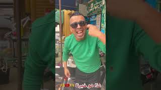 خيرنا فاض علينا 🫵🇲🇦🫶🇲🇦المغرب الجزائر شوفتيفي اخبار اخباراليوم أخبارالمغرب الصحافة [upl. by Fridlund]