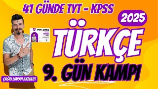 41 GÜNDE KPSS  TYT TÜRKÇE 9 GÜN KAMPI PARAGRAF ANLATIM BİÇİMLERİ KPSS  TYT TÜRKÇE 2025 [upl. by Noeht94]