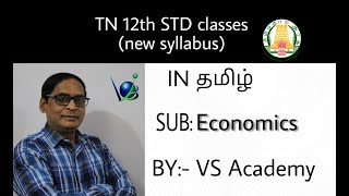 XII STD TN MATRIC  CBSE  BALANCE OF TRADE VS BALANCE OF PAYMENTSCHAPTER 7ECONOMICSVS ACADEMY [upl. by Eaves]