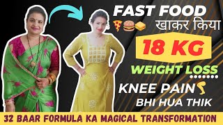 Inka Weight Loss Transformation Dekhkar Chowk Jaoge [upl. by Cormick]