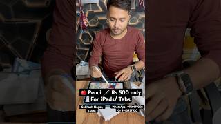 Pencil for iPads or tabs only 500 rs 😱✅ applepencil gadgets shorts trendyourstyle [upl. by Sitto]