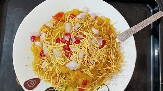 બટાકા પૌવા  bataka poha recipe  आलू पोहा बनाने की विधि  bapuskitchen  gujarati recipe [upl. by Boris]