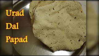 How To Make Urad Dal Papad Easily At Home  उरद डाळ पापड [upl. by Aibonez]