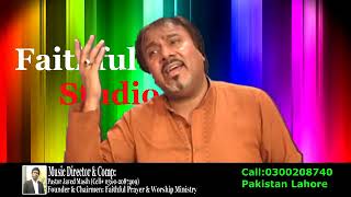 masihi song teriyan galana by M ALI composed pastor Javed Masih [upl. by Koorb770]