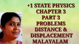 1 Physics DistanceampDisplacement ProblemsMotion in one DimensionMalayalam [upl. by Coy]