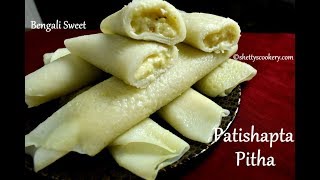 Patishapta Pitha Recipe  Bengali sweet  PATISHAPTA PITHA  How to make patishapta pitha [upl. by Hsirrap]