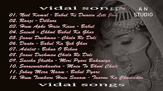 Best Vidai Songs  All Collections of Hit Vidai songs [upl. by Zetnahs946]