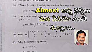 First year Maths 1A paper ipe March 2023maths 1a paper ipe March 2023 [upl. by Merras447]