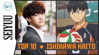 Top 10 Voice Character  ISHIKAWA KAITO [upl. by Mallorie]