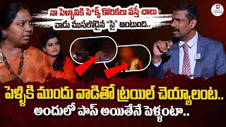 Idi Katha Kadu Jeevitham Ep  35  DrKalyan Chakravarthy  Advocate Ramya​  SreevaniHitTVSpecials [upl. by Roseanna]