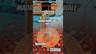 madani madine wale naat shorts [upl. by Nyltyak767]