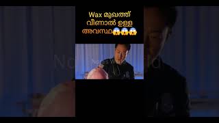 Wax മുഖത്ത് വീണാൽ ഉള്ള അവസ്ഥ😱😱😱 youtubeshorts horrorstories [upl. by Hayden162]