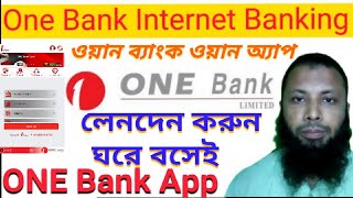 How to use ONE Bank One App  one bank internet banking  Digital Banking  ONE Bank Ltd A to Z [upl. by Ahsiena]